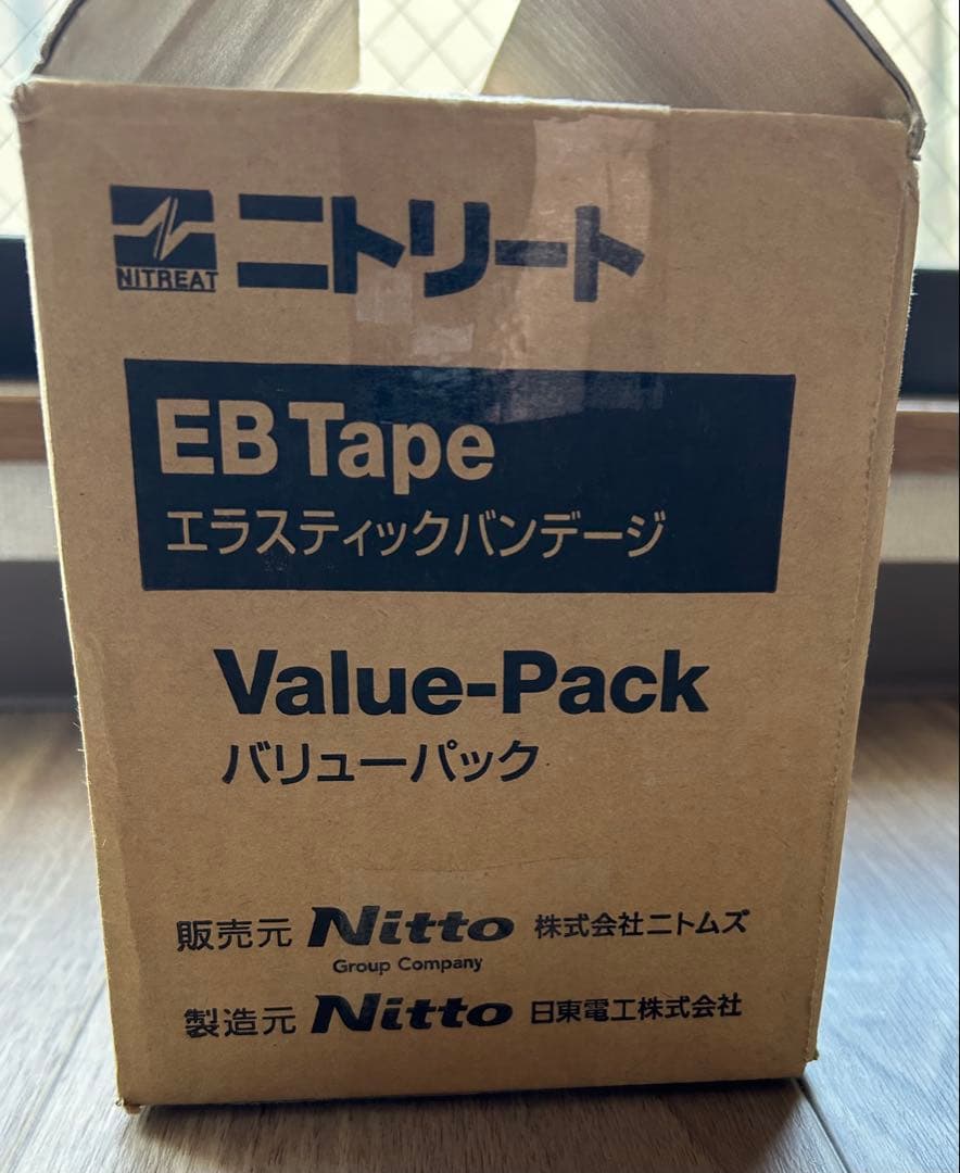 【美品】二トリート　ニトムズ　エラスティックバンデージ　EBV-75