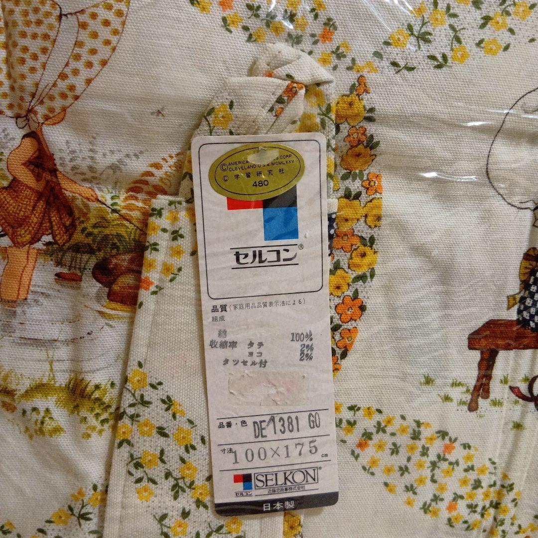 新品　レトロ　カーテン　ヴィンテージ　175　セルコン　女の子　アンティーク　布