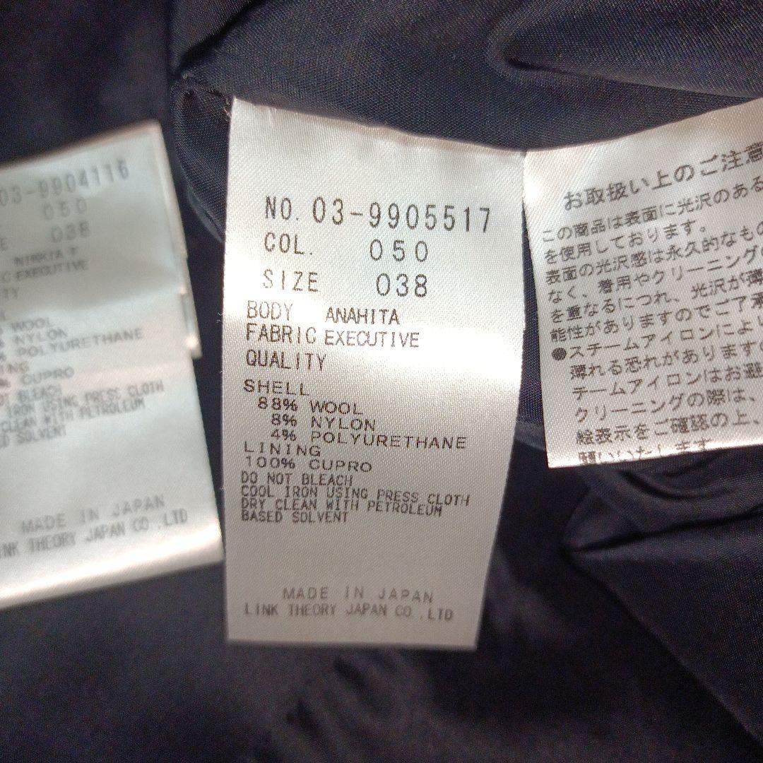 theory luxe フォーマルワンピース スーツ ノーカラー セットアップ