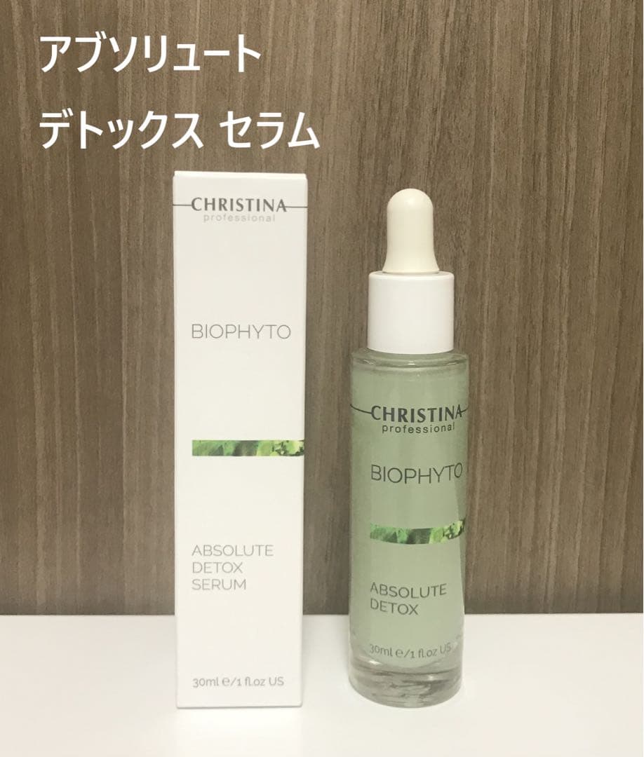 クリスティーナ ビオフィート アブソリュート Dセラム