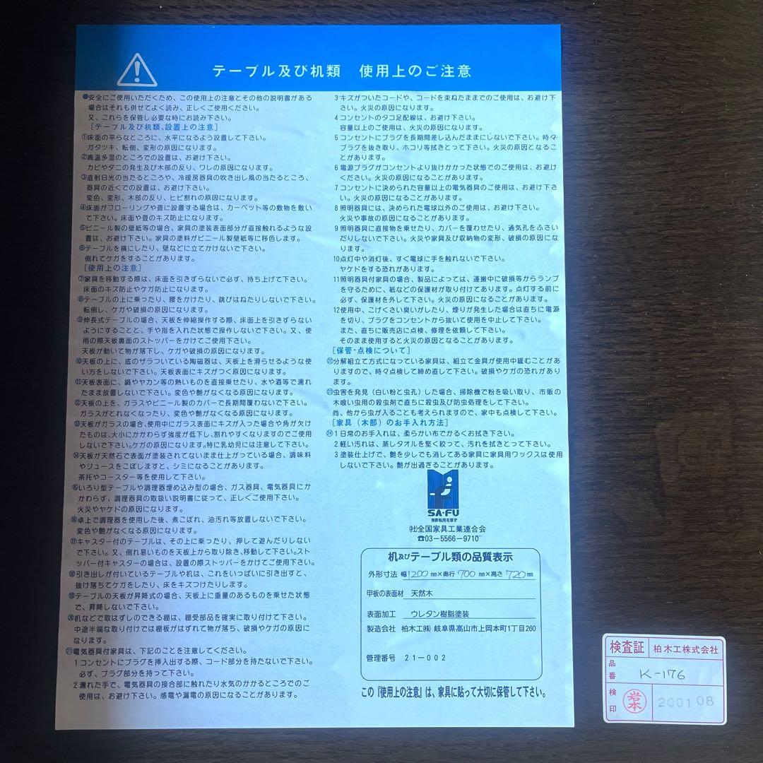 関家具 mam セージ センターテーブル パイン無垢材 フレンチカントリー