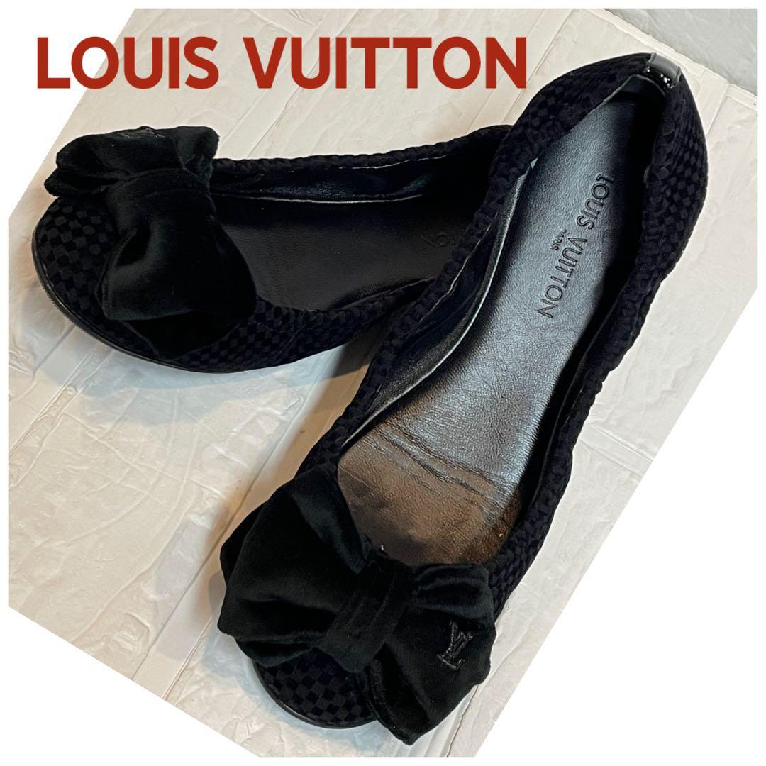 【美品】LOUIS VUITTONルイヴィトン　バレエシューズ　フラットシューズ