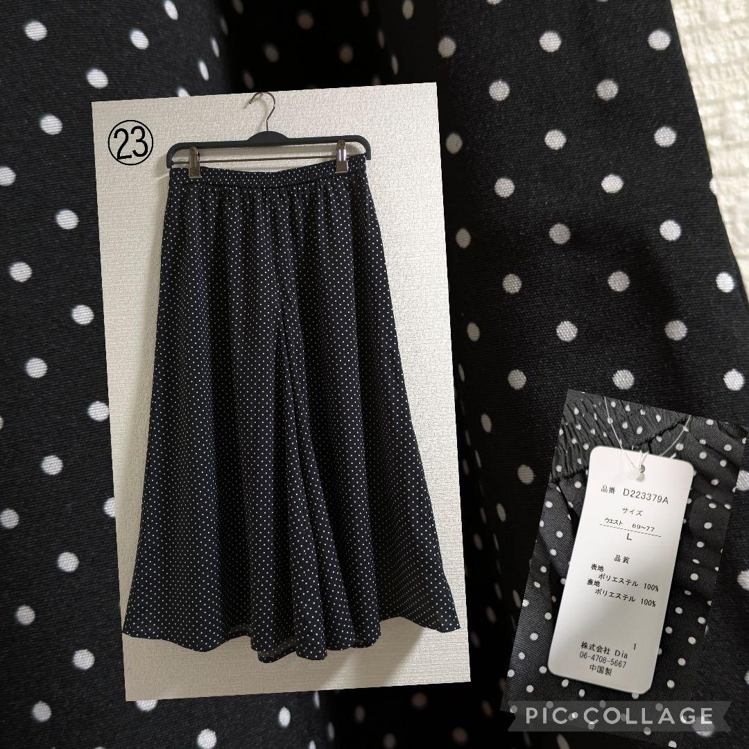 サクラ　SALE　まとめ売り　No.2