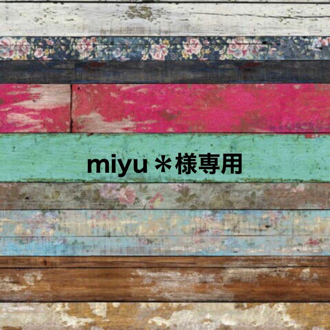 miyu＊