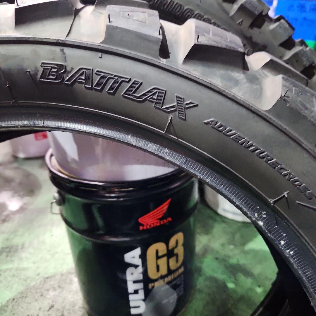 ブリヂストン　AX-41 前後セット