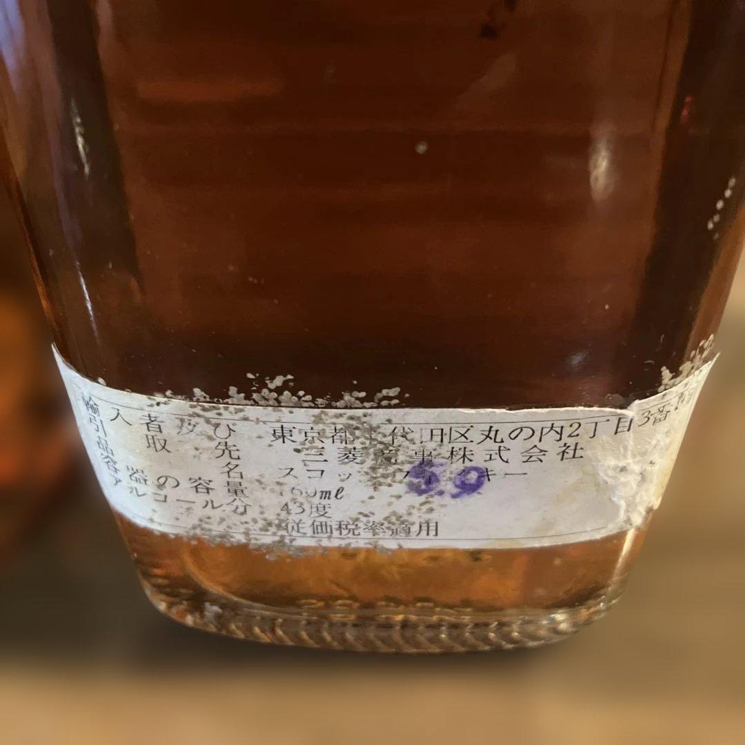 ウイスキー Johnnie Walker Black Label KING SIZE