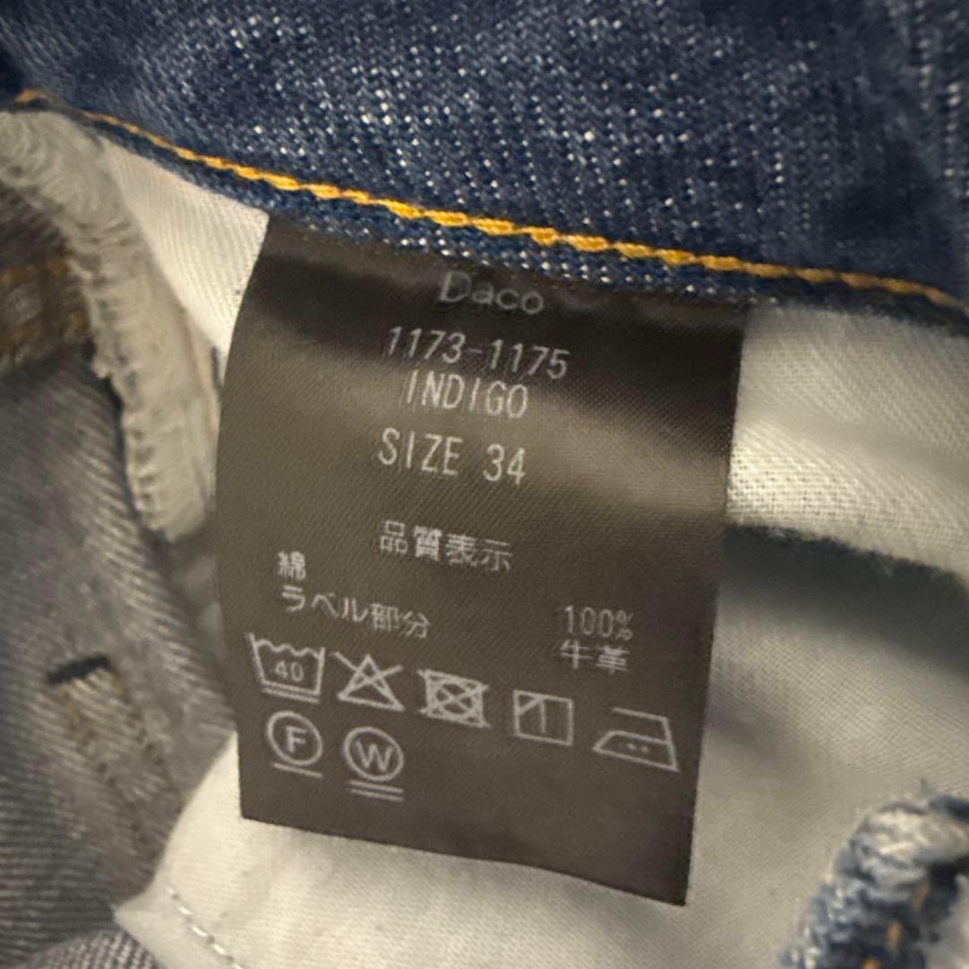 SHISHIKUI Daco / INDIGO 34 シシクイ