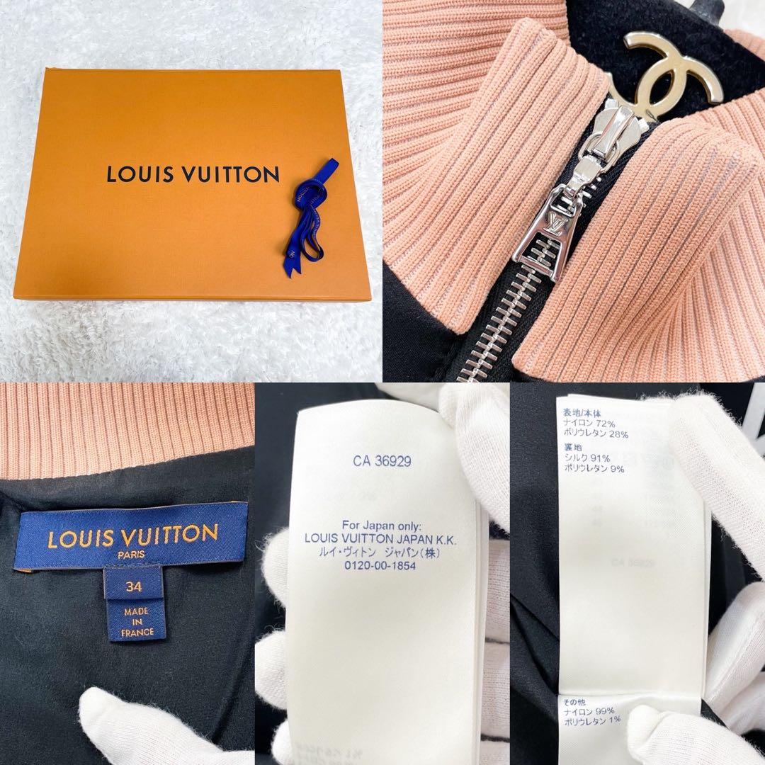 新品未使用 LOUIS VUITTON アームロゴ トラックジャケット ブルゾン