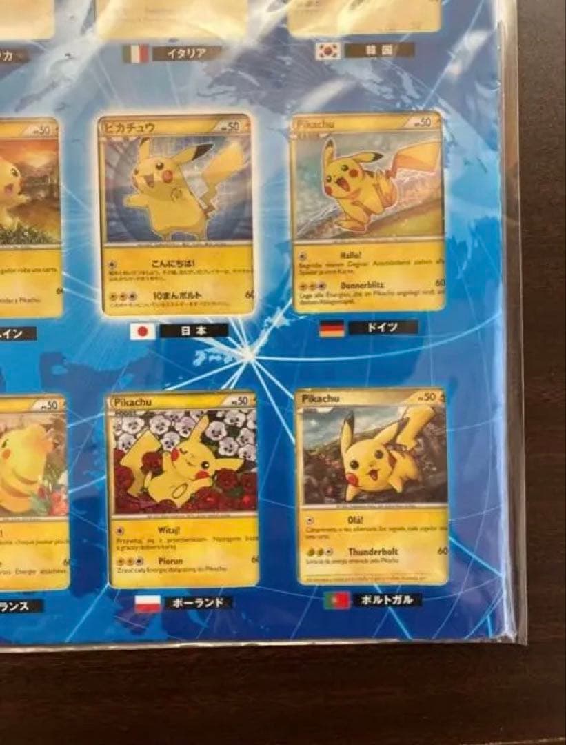 ポケモンカードゲーム LEGENDピカチュウワールドセブンイレブン版(未開封)