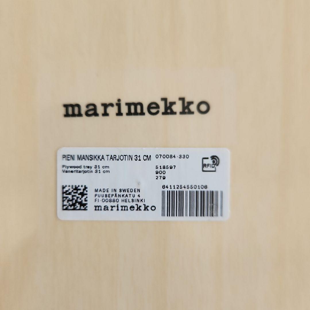 けいこママ　マリメッコ　マンシッカ　トレイ　ピンク　marimekko