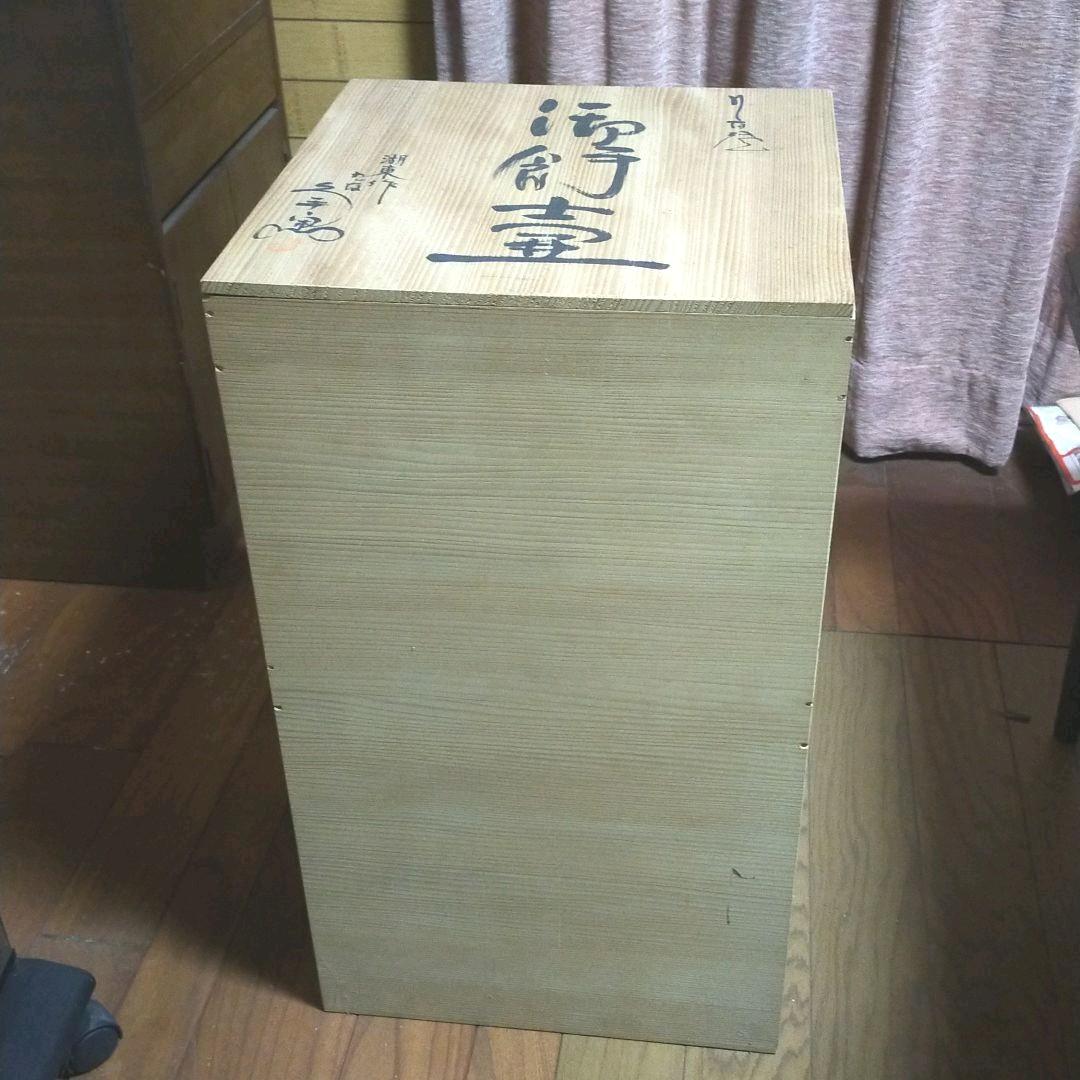 花瓶・坪・置物