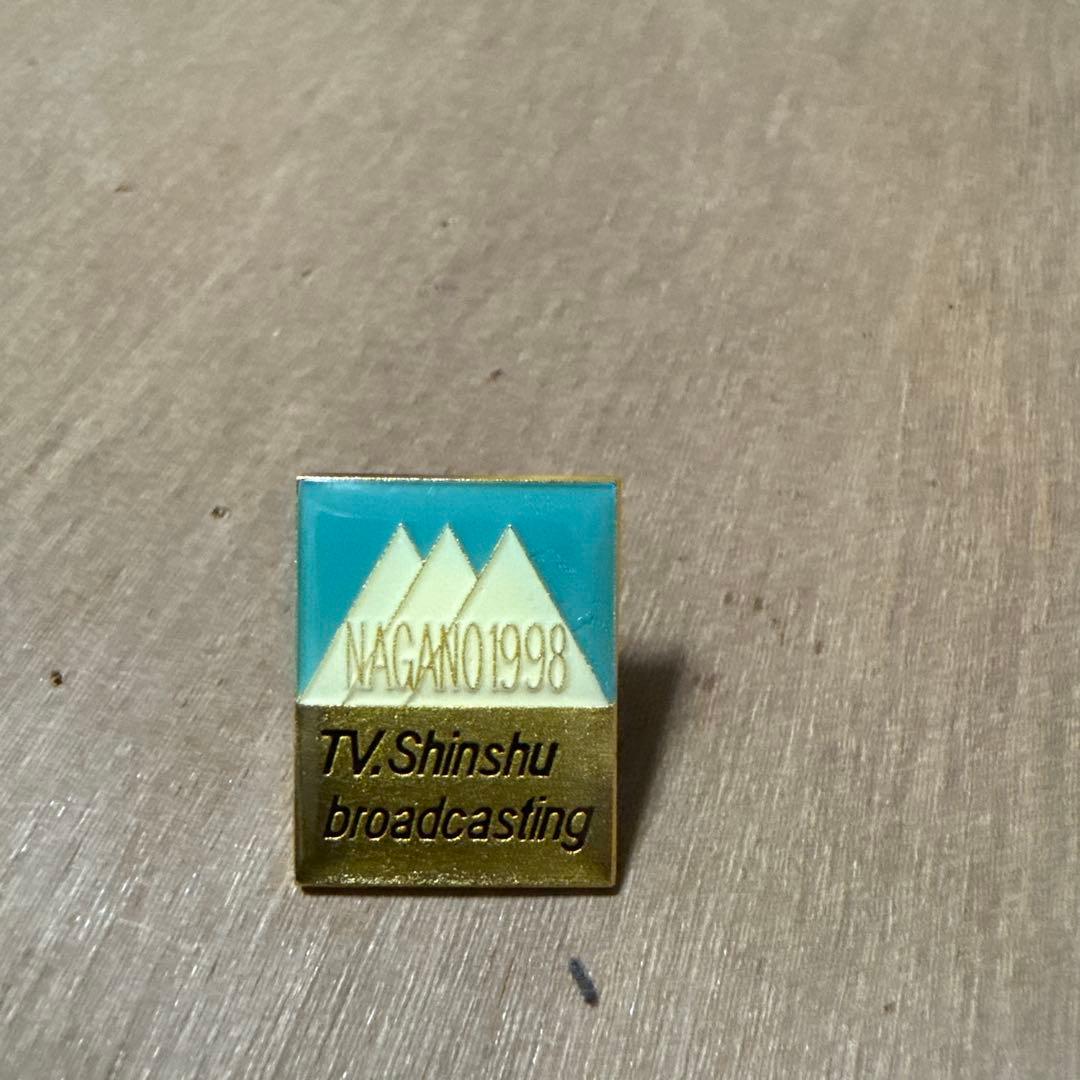 長野オリンピック　1998 テレビ信州　ピンバッジ