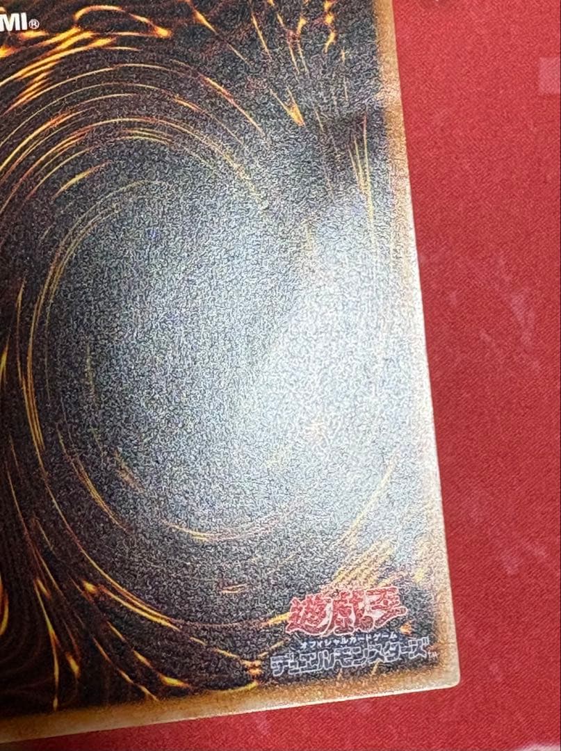 遊戯王　ブラック・マジシャン　レリーフ　アルティメットレア　LN-53