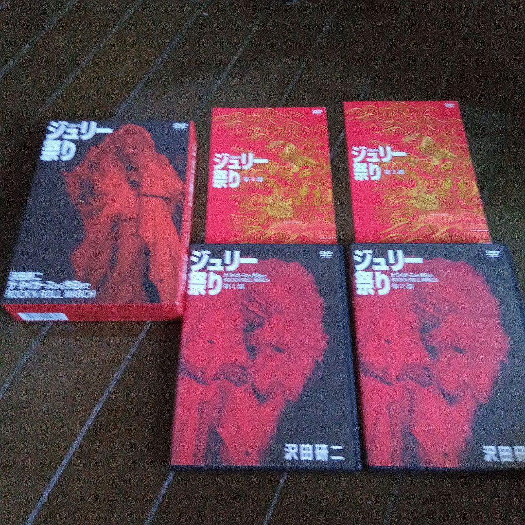 ジュリー祭り DVD 沢田研二
