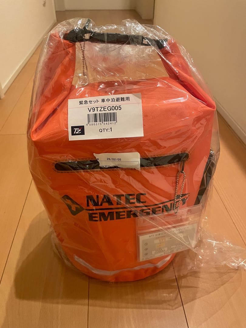 トヨタ TZ緊急セット車中泊避難用　20点セット新品未使用