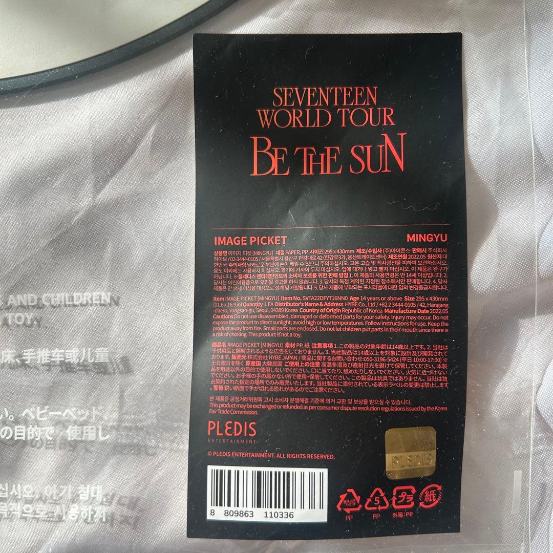 ミンギュ うちわ アクスタ トレカ セット