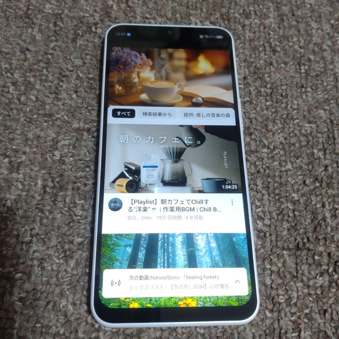 リベロ　5G Ⅳ 　ホワイト