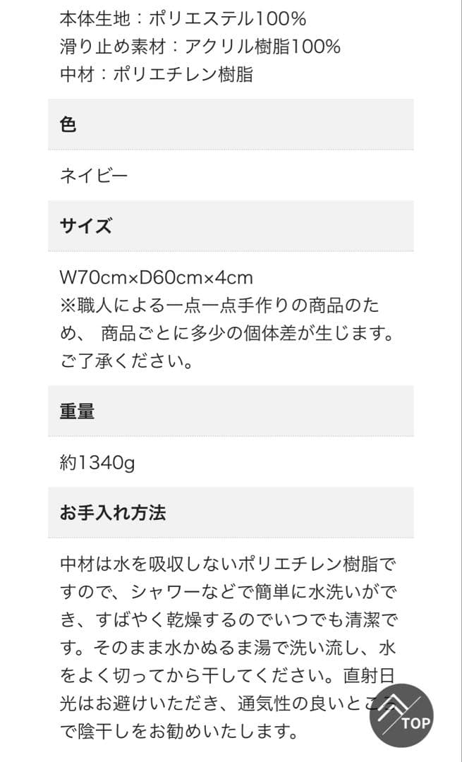 整体枕キュアレ/CURERE/足枕/寝てるだけで整う整体枕