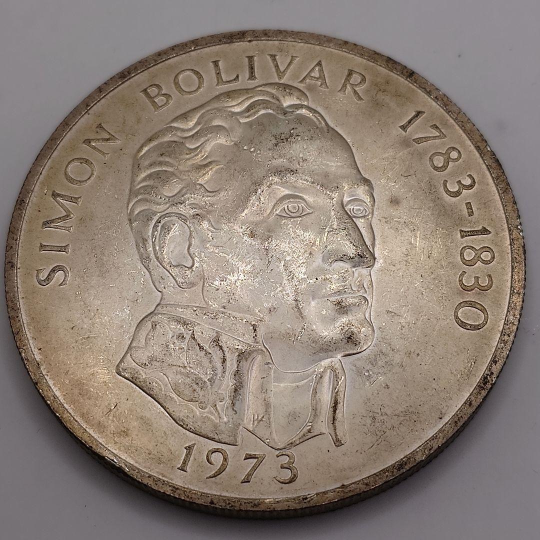 1973年 パナマ 20バルボア 銀貨 ea1206