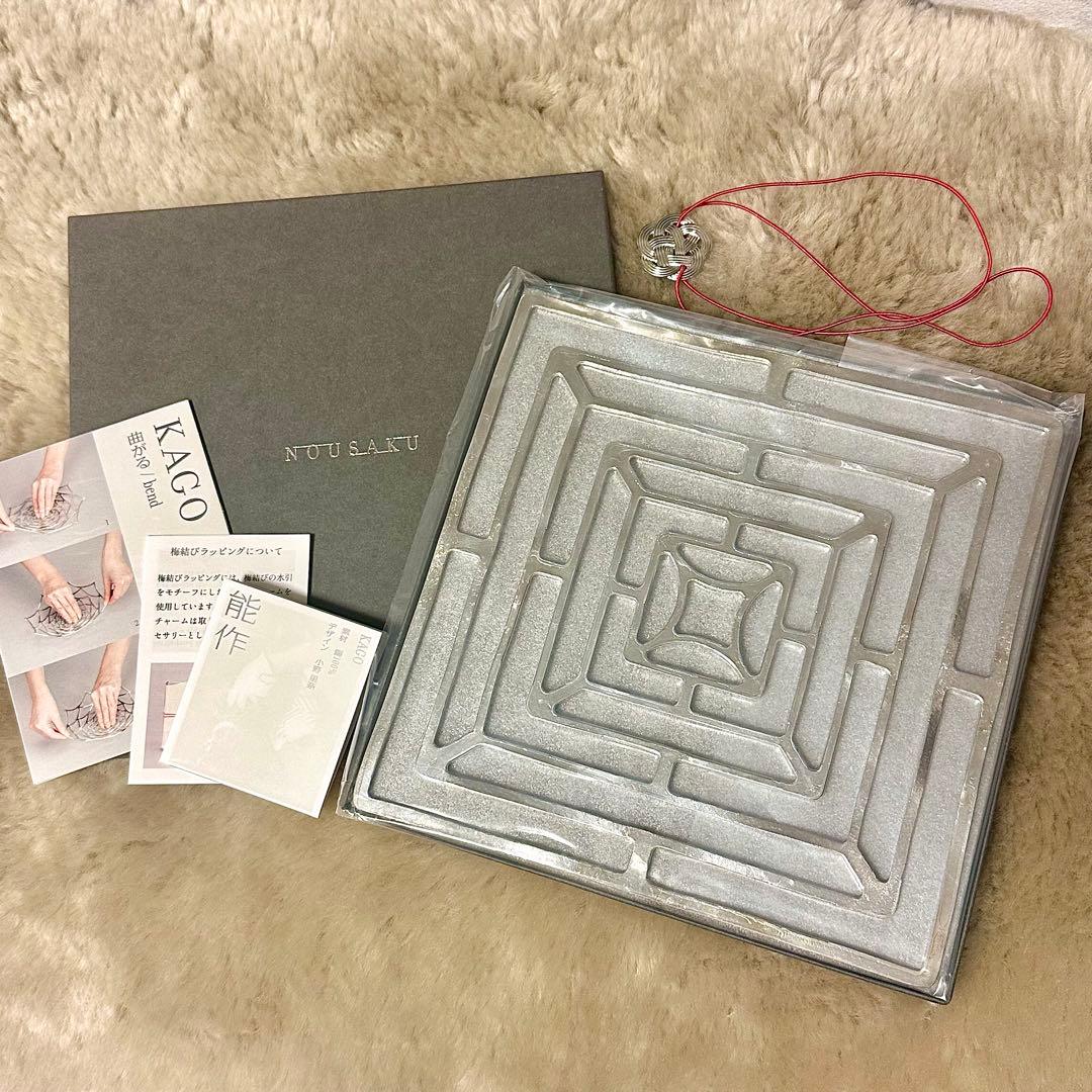 能作 スクエア KAGO M 梅結びラッピング