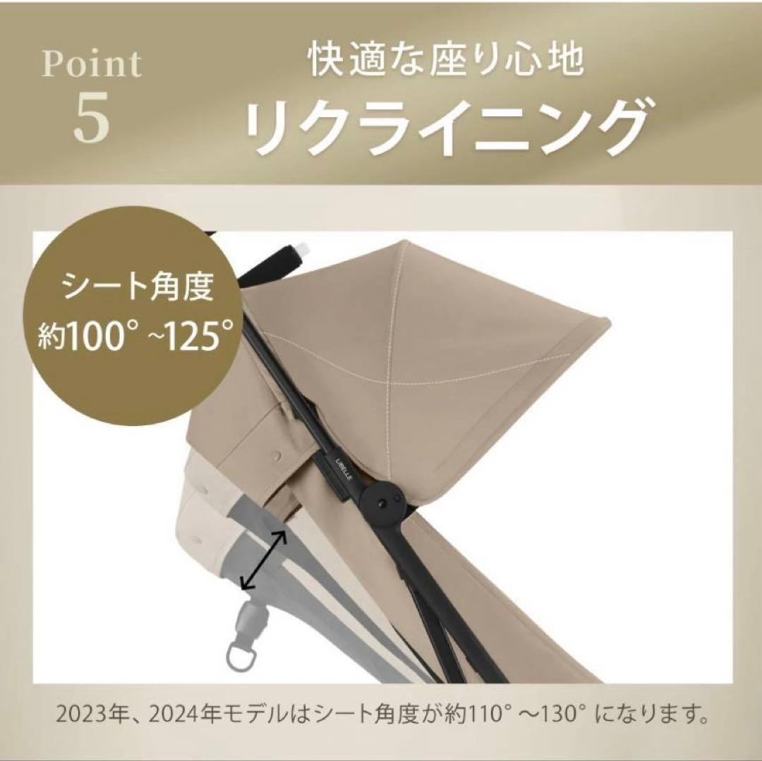 サイベックス　リベル2025年モデル　アーモンドベージュ　(＊別途付属品あり)