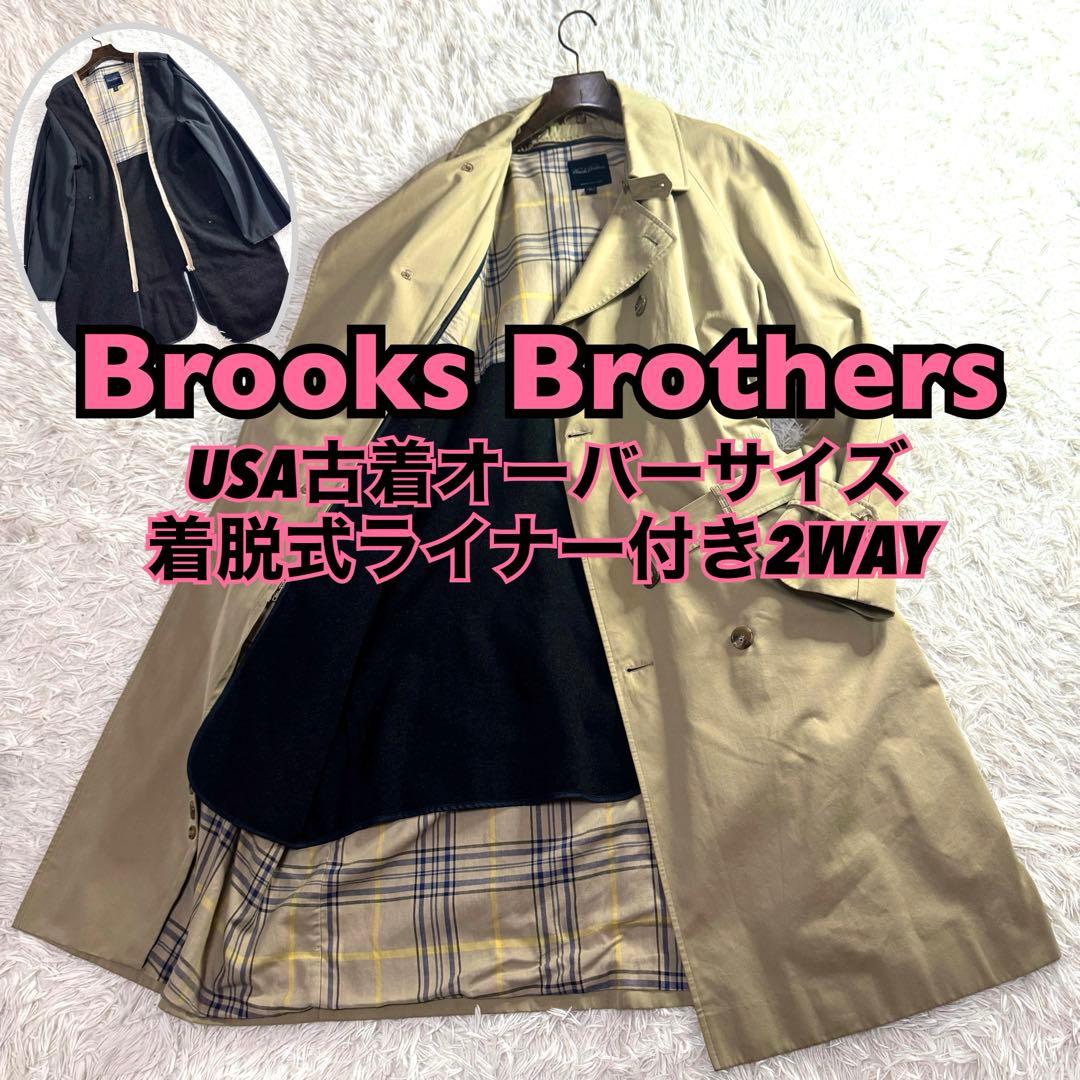 アメリカ製 ブルックスブラザーズ ライナー付き ダブルブレスト トレンチコート