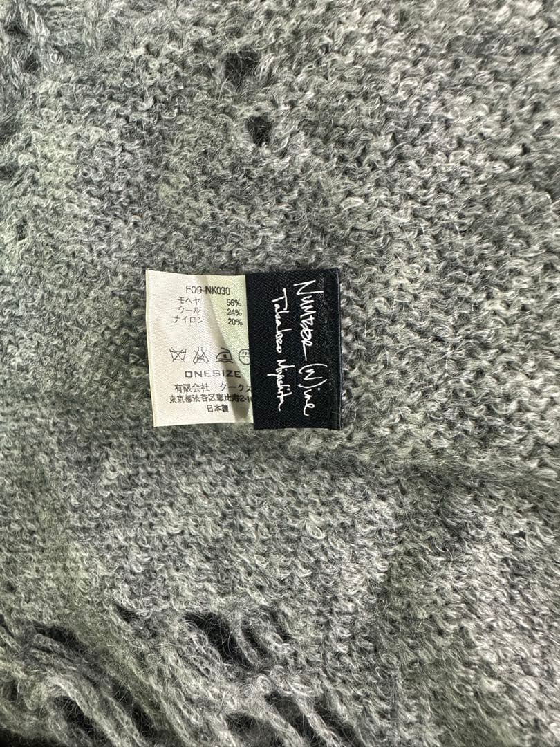 NUMBER(N)INE 2009AW モヘアグランジネックウォーマー