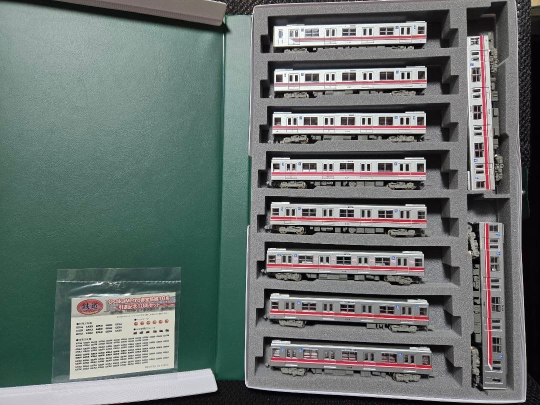 希少・動力化済み❗️ 大阪メトロ 御堂筋線10A系引退記念 鉄道コレクション❗️
