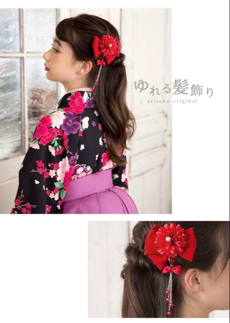 袴セット 髪飾り付き赤色 花柄 150cm アリサナ