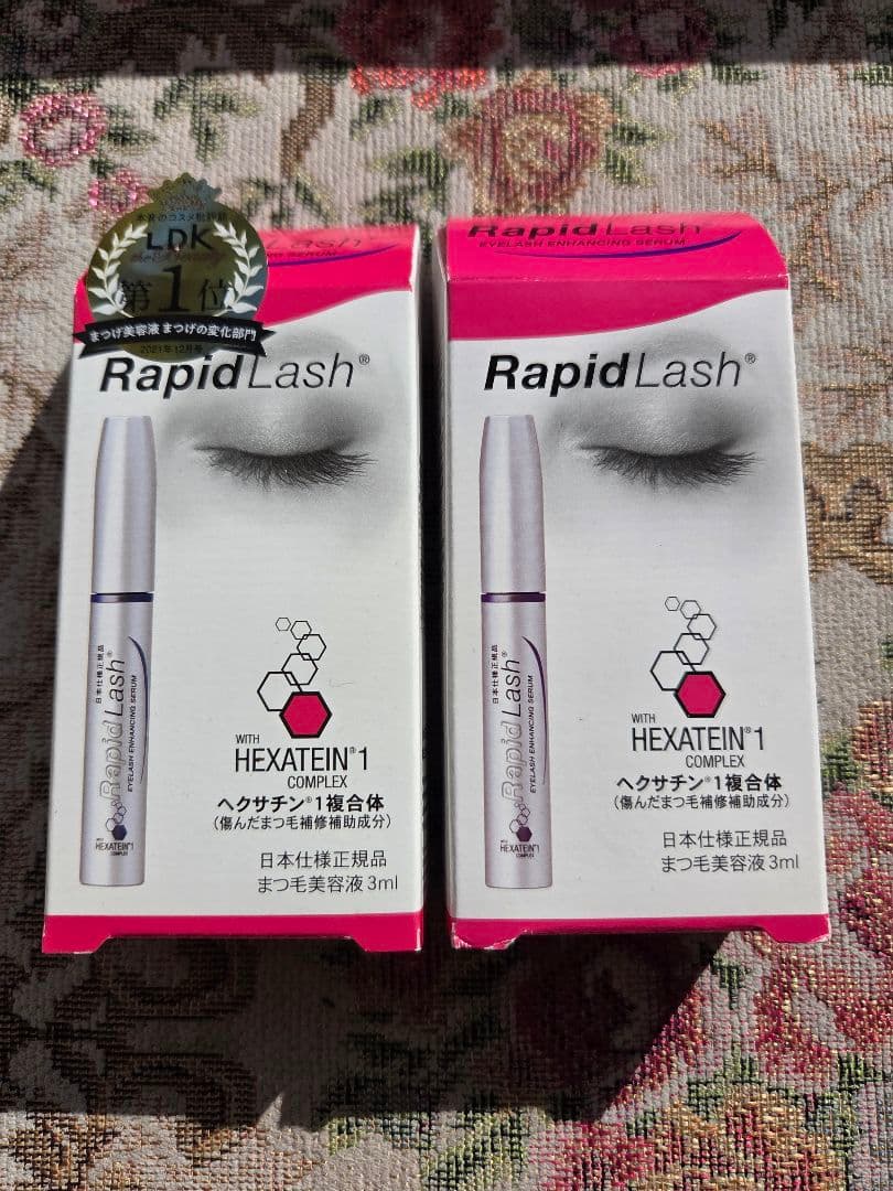 2箱 ラピットラッシュ　まつ毛美容液　日本仕様正規品