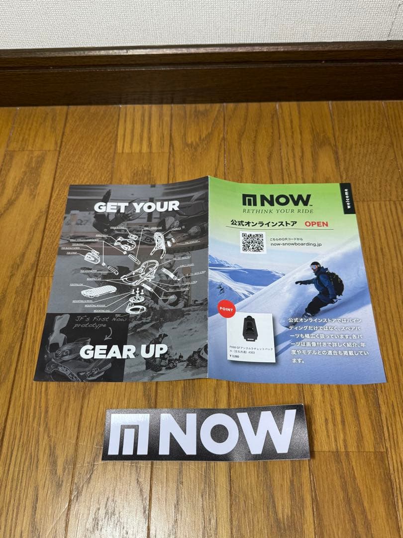 NOW IPO ビンディング 23-24 SAGA ナウ