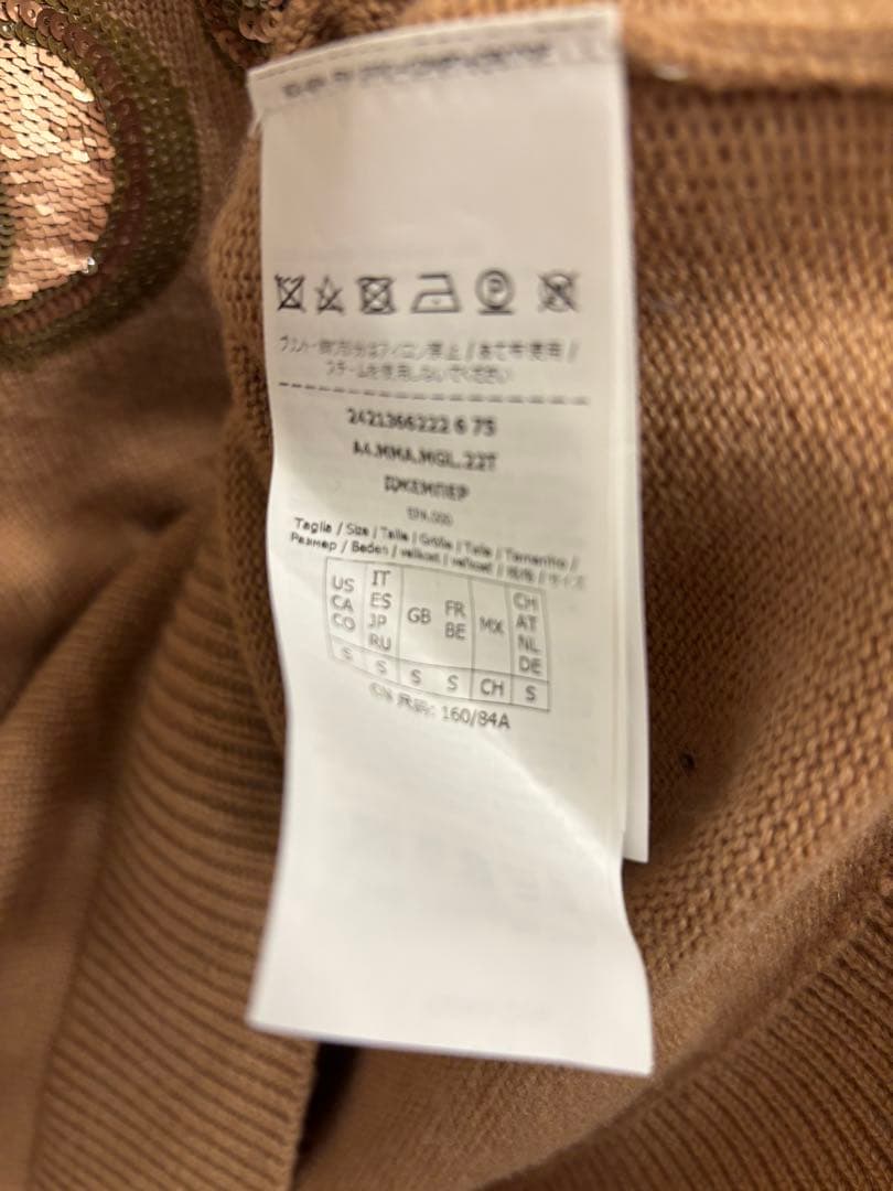 マックスマーラ　ニット　Sサイズ