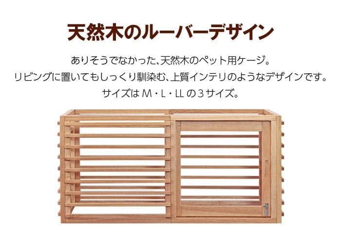 柵 犬 猫 ゲージ 拡張可能 小型 中型 フェンス Mサイズ ナチュラル