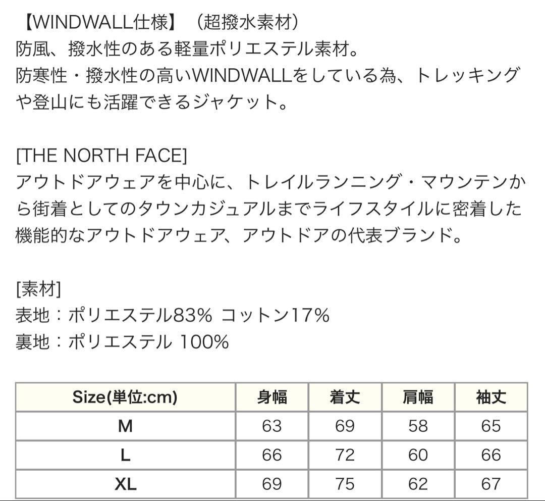 タ*ク様 THE NORTH FACE 86 Low-Fi MOUNTAIN J