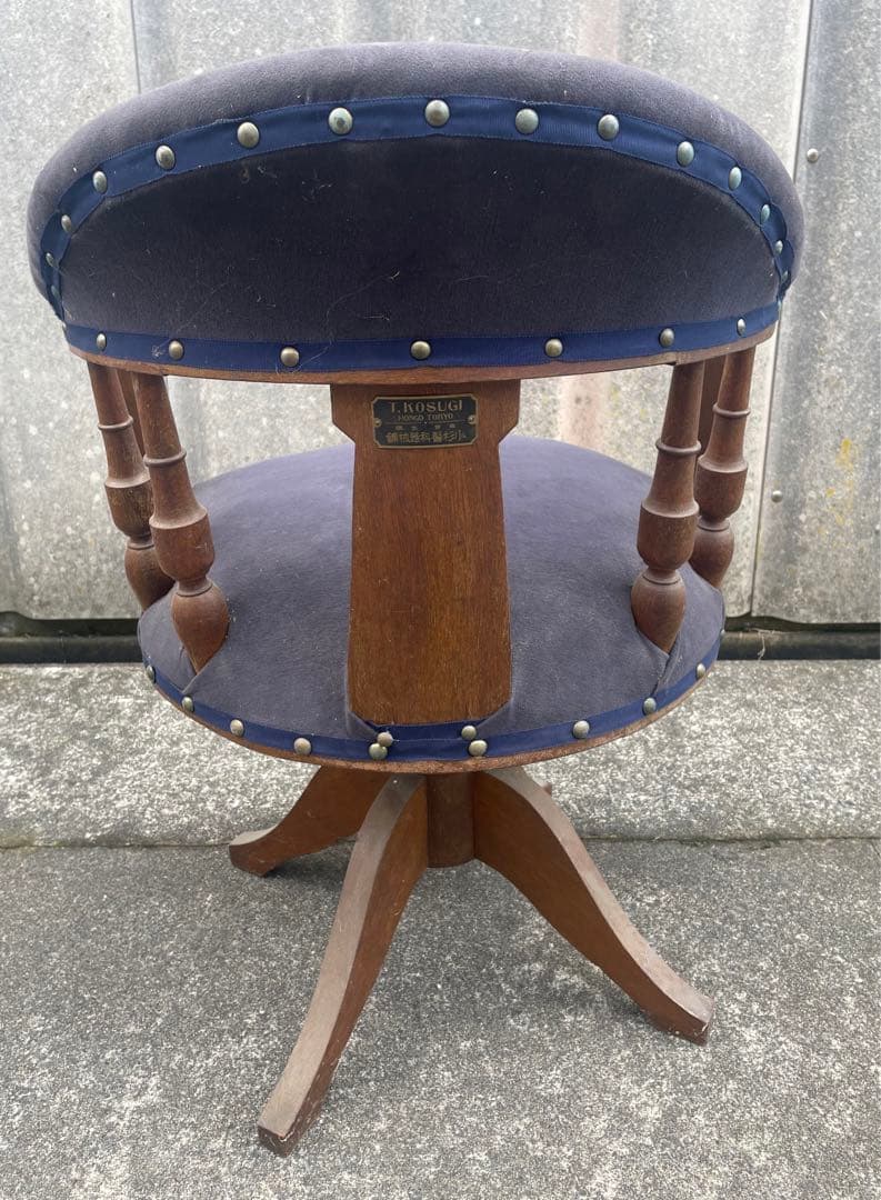 稀少/戦前/古道具/アンティーク/木製/ドクターチェア//回転椅子/椅子/④