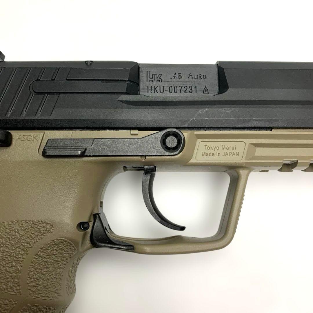 東京マルイ ガスブロ HK45 TACTICAL サイレンサー付