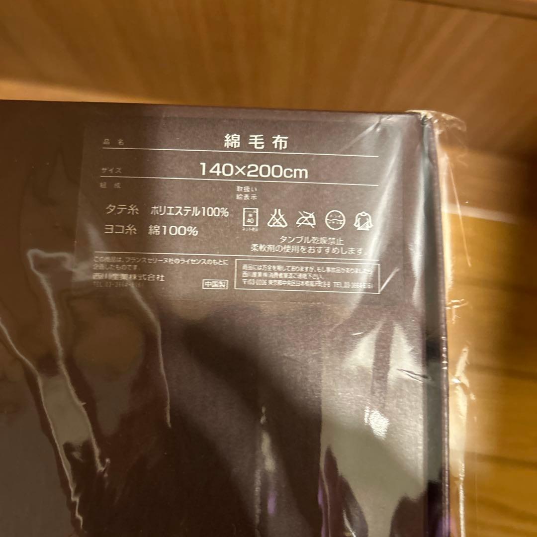 新品箱入り　セリーヌ　綿毛布２枚セット120✖️200センチ