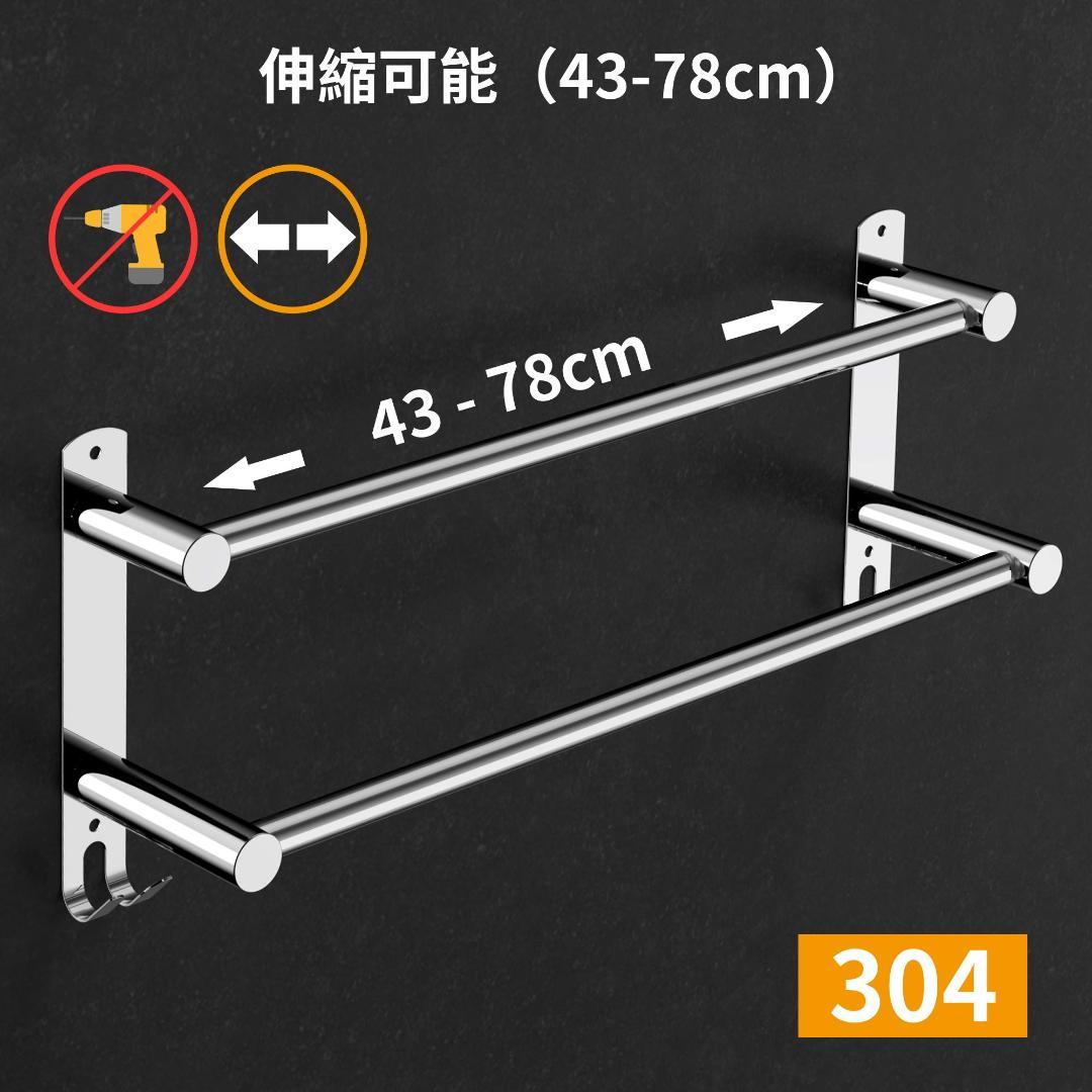 ステンレス製 3M粘着 強力負荷 伸縮可能なタオルバー 防水