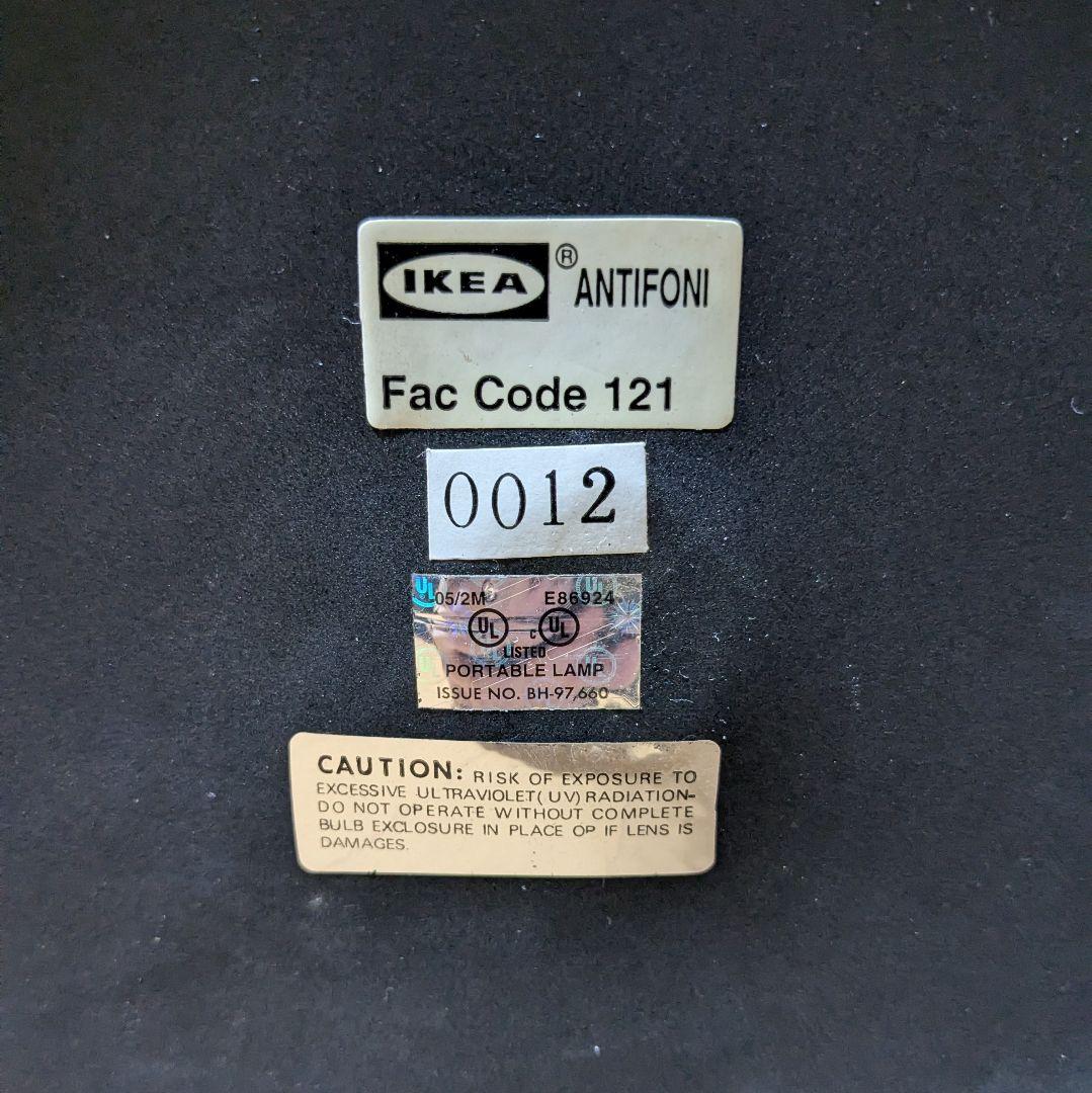 希少 IKEA ANTIFONI アンティフォニー フロアランプ ヴィンテージ