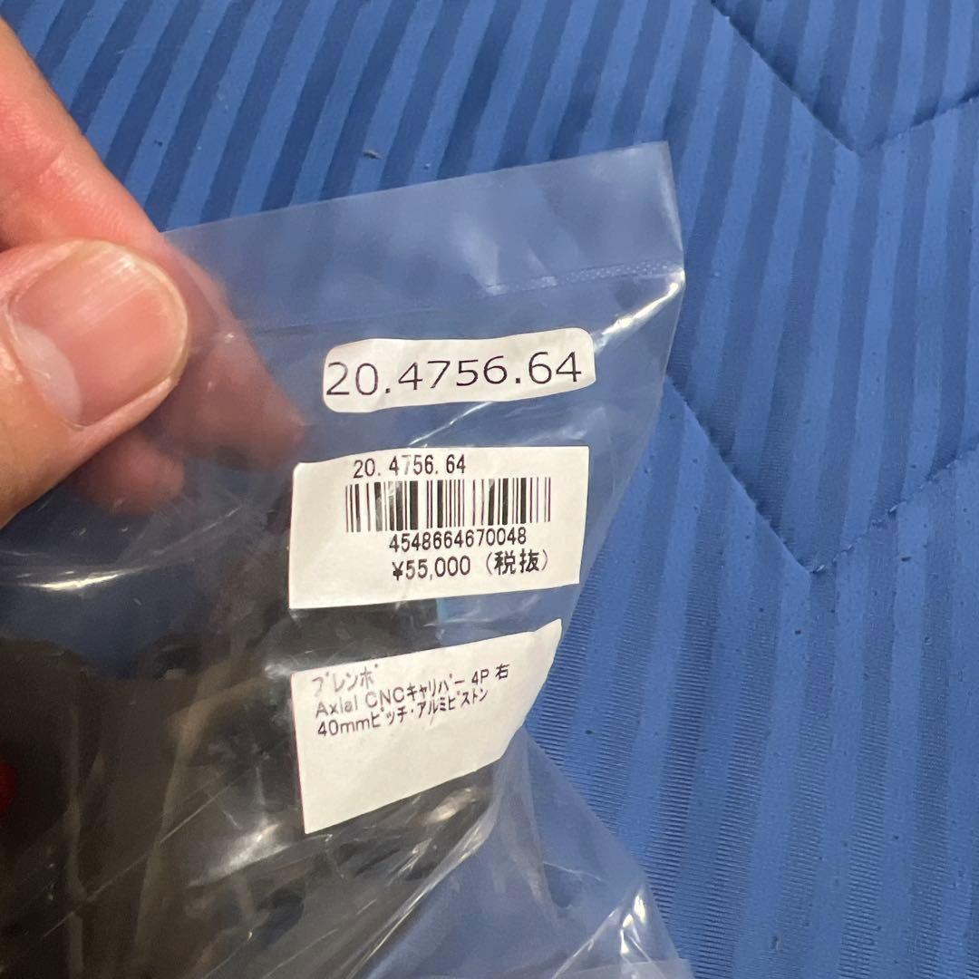 【新品】ブレンボ 4Pキャリパー ハード 右用