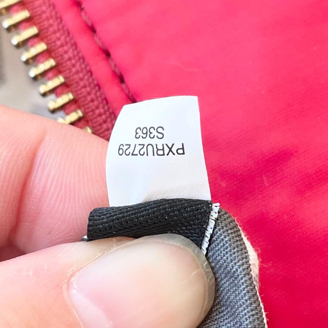 【極美品】kate spade トートバッグ キルティング ナイロン マザーズ