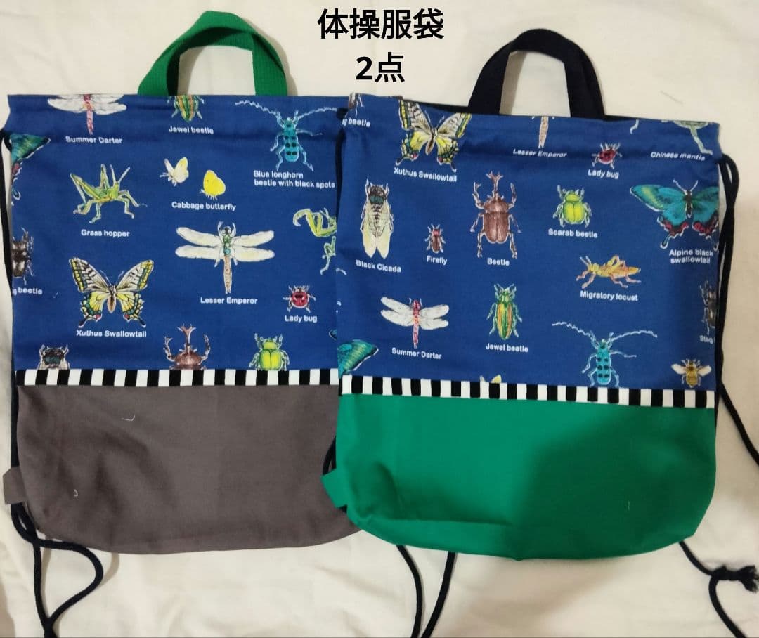 専用ページになります☆