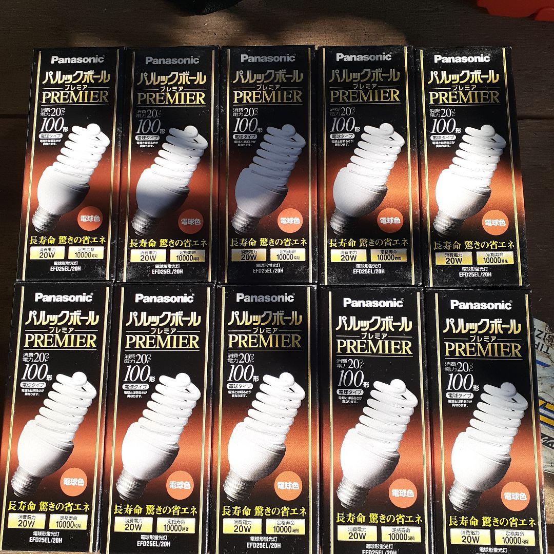 ユ*割様 Panasonic パルックボール PREMIER 20W 10個入り