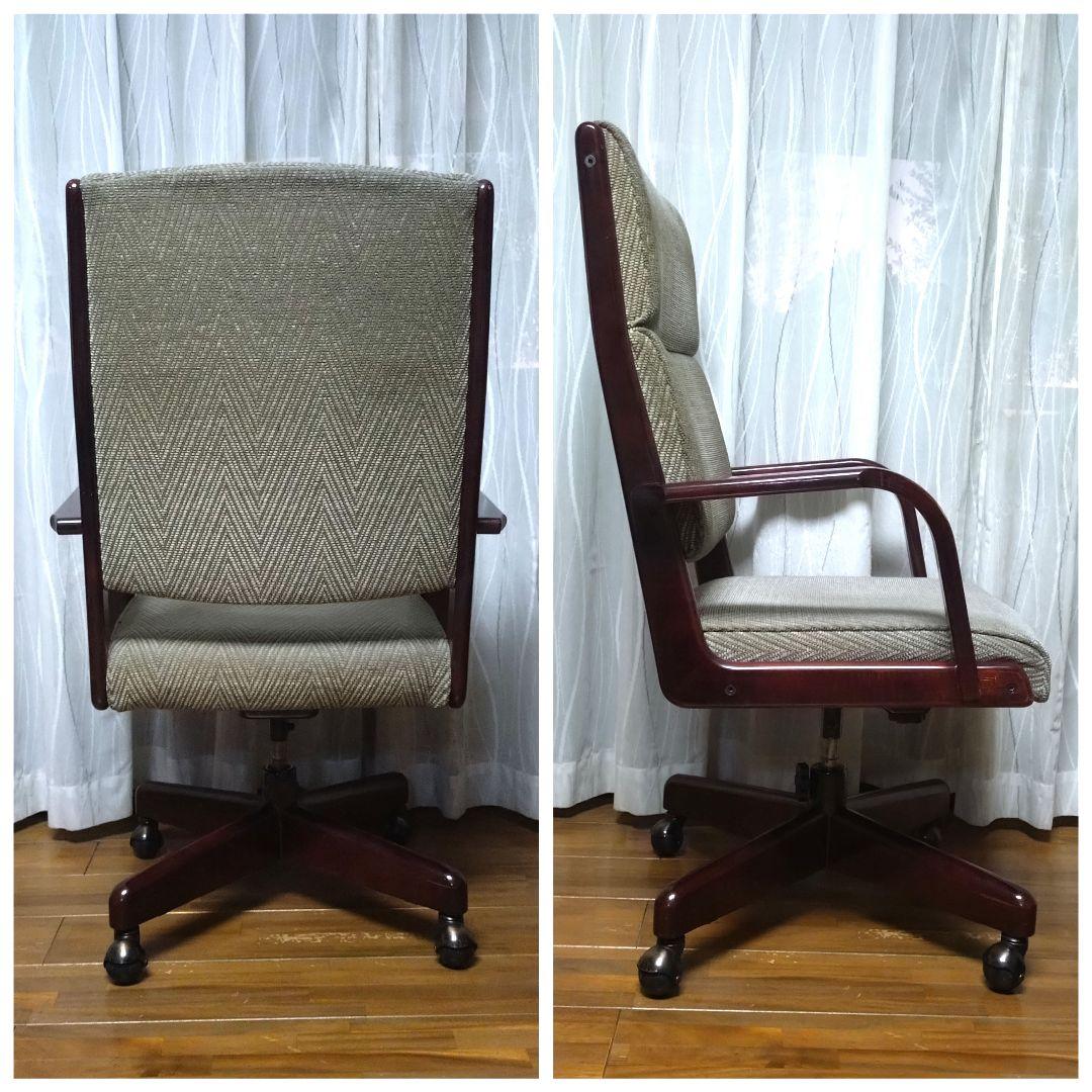 karimoku　オールドカリモク　デスクチェア　ヴィンテージ　ロッキング機能