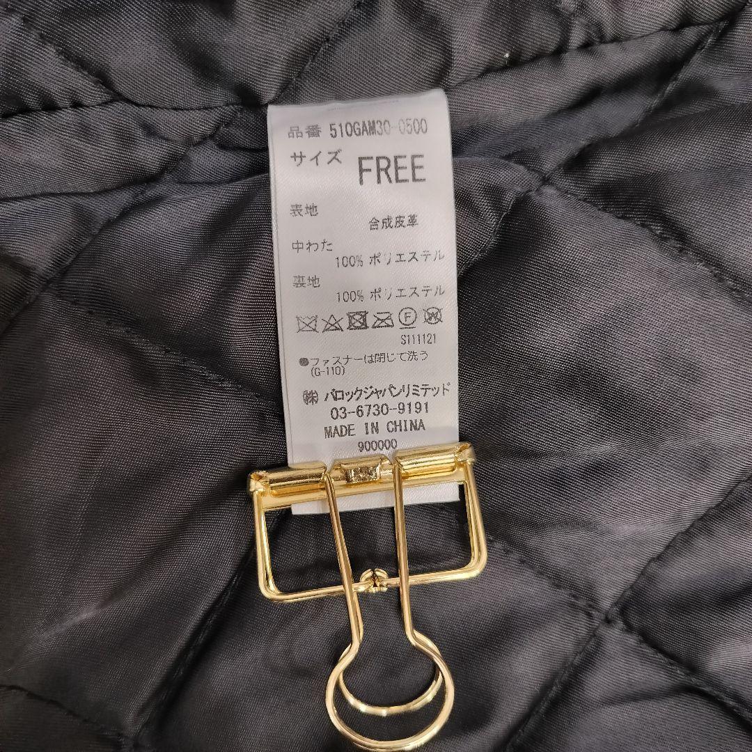 【ラグアジェム】 フェイクレザーヴィンテージジャケット メンズライク