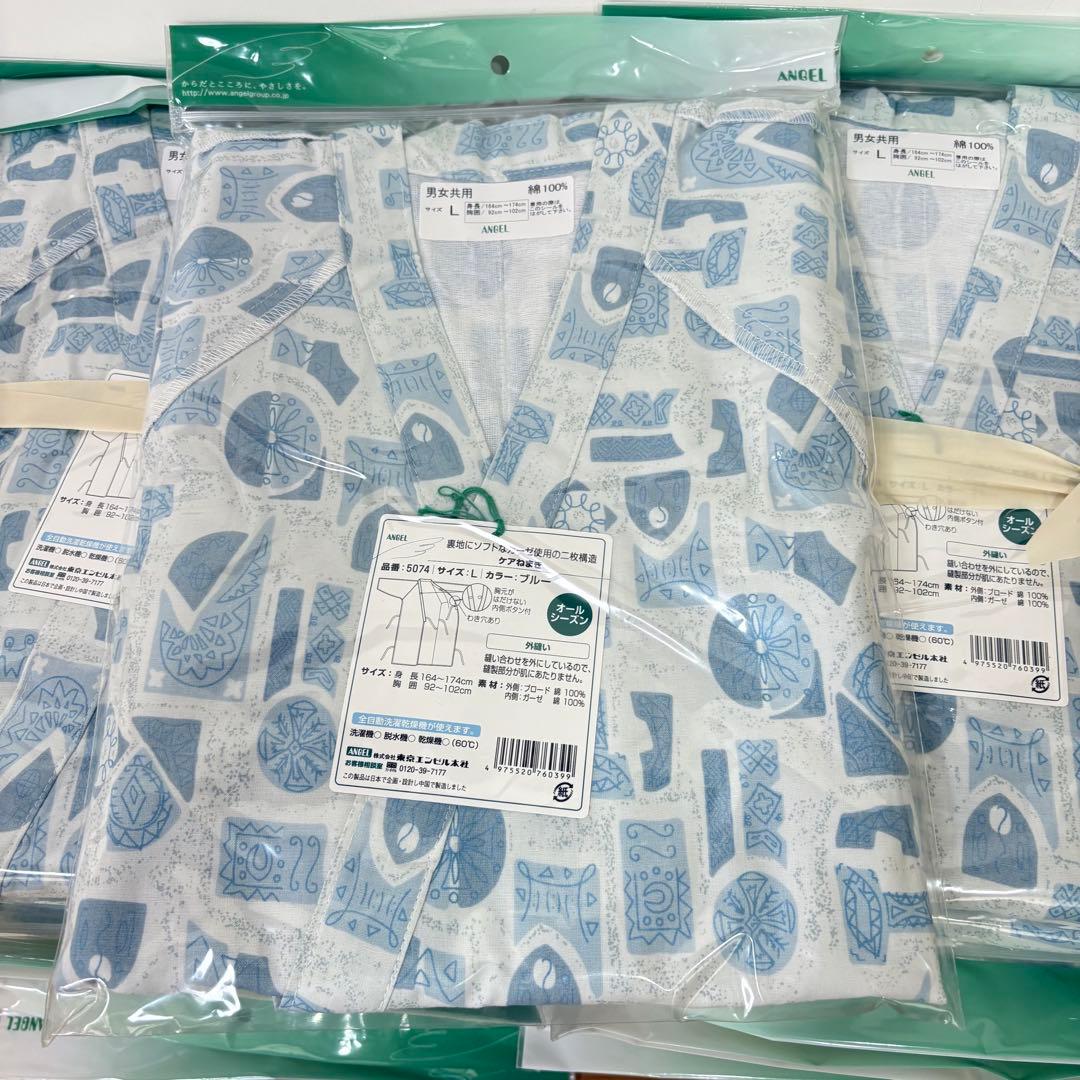 男女兼用ケアねまき Lサイズ21着セット 綿100% ガーゼ