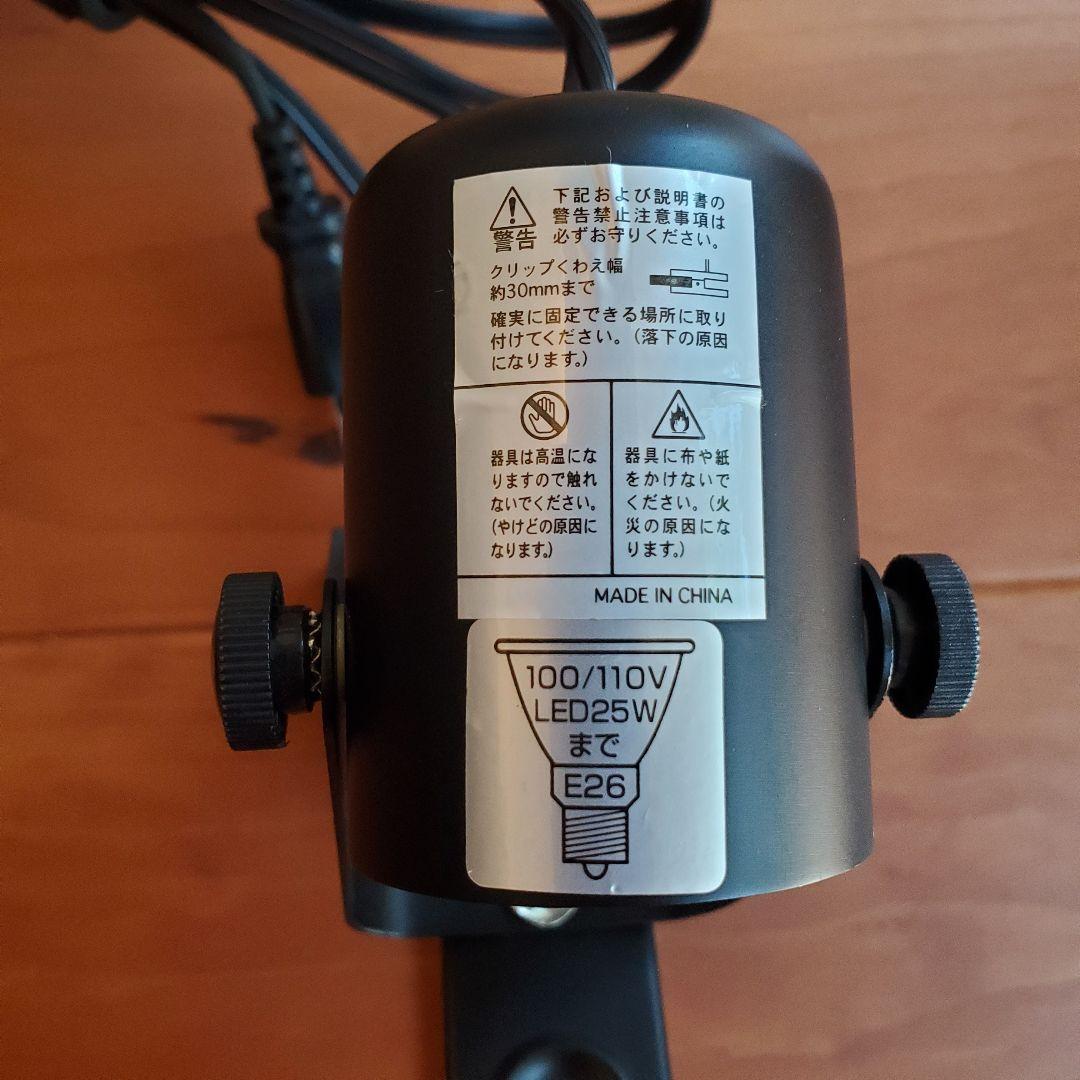 【美品】AMATERAS 20W LEDライト 2個セット +ソケット2個