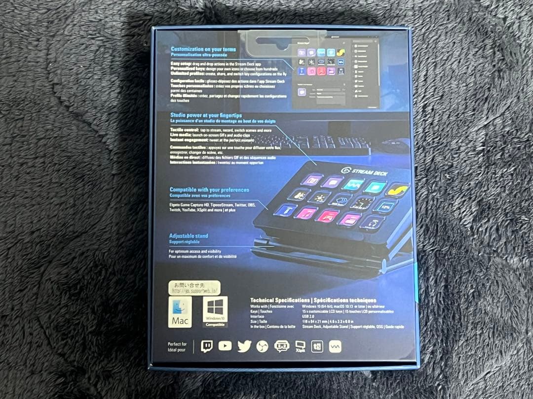 Elgato Stream Deck 【15キー配列】