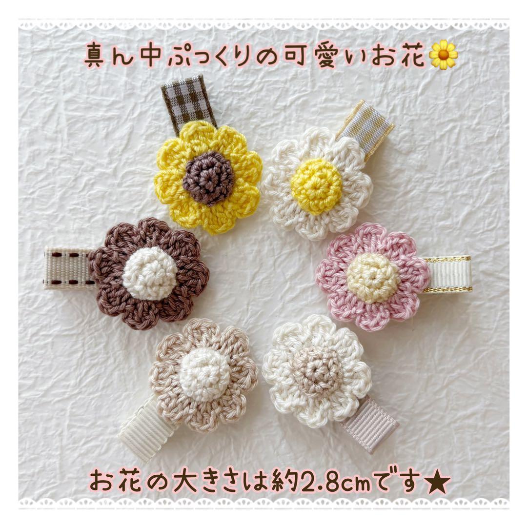 真ん中ぷっくり お花 ベビーヘアクリップ ヘアピン ヘアゴム ヘアアクセサリー