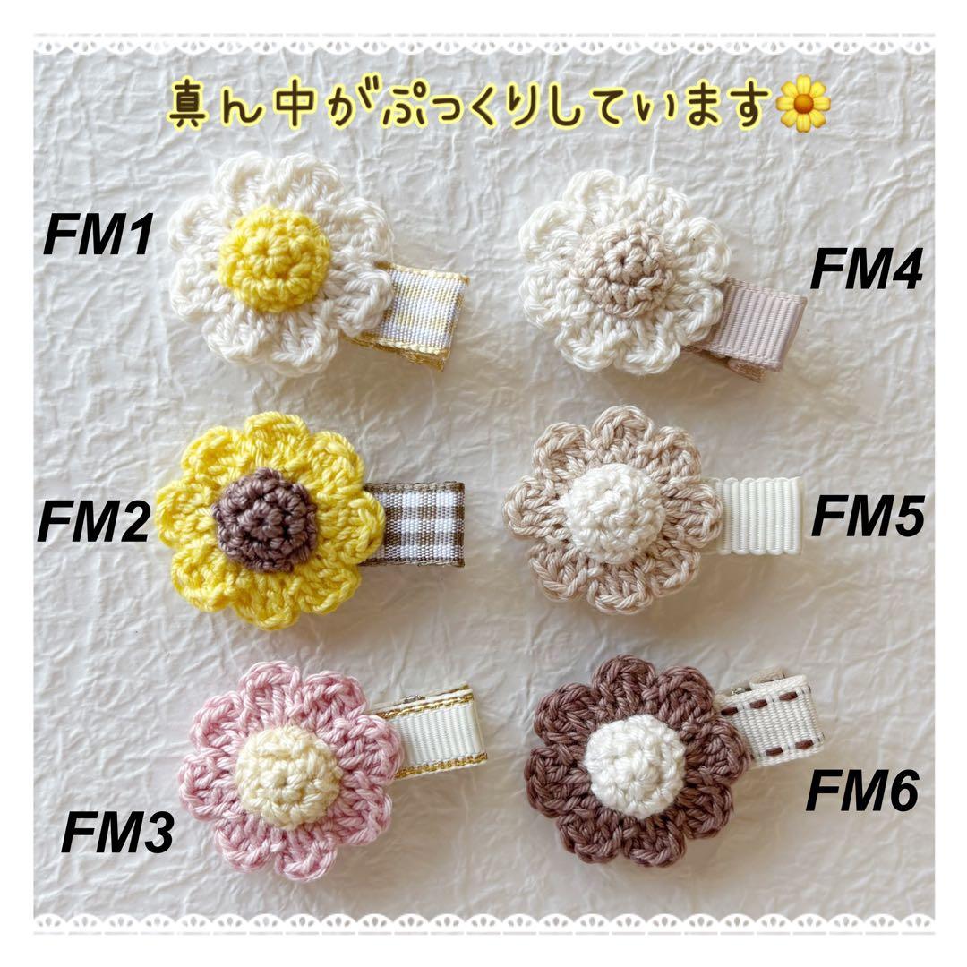 真ん中ぷっくり お花 ベビーヘアクリップ ヘアピン ヘアゴム ヘアアクセサリー